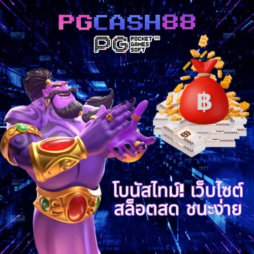 โค้ดแมพตีบอลใหม่ล่าสุด